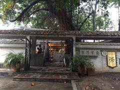 -广州市紫泥堂文化创意园景区