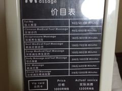 -泰沁阁SPA按摩(南京南站店)