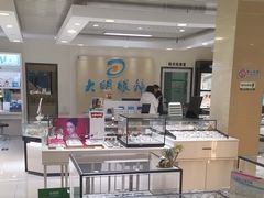 -大明眼镜(万寿路店)