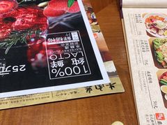 -胜博殿霸王树(嘉里中心店)