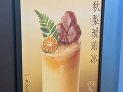 -裕莲茶楼(深圳万象天地店)
