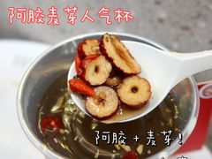 -炖物24章·顺时轻养茶(杭州保利时光里店)