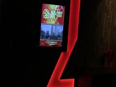 -中影国际影城(兰生大厦CINITY LED店)