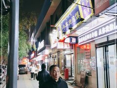 -白起肉夹馍