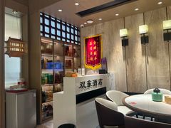 -双东酒店(东关街店)