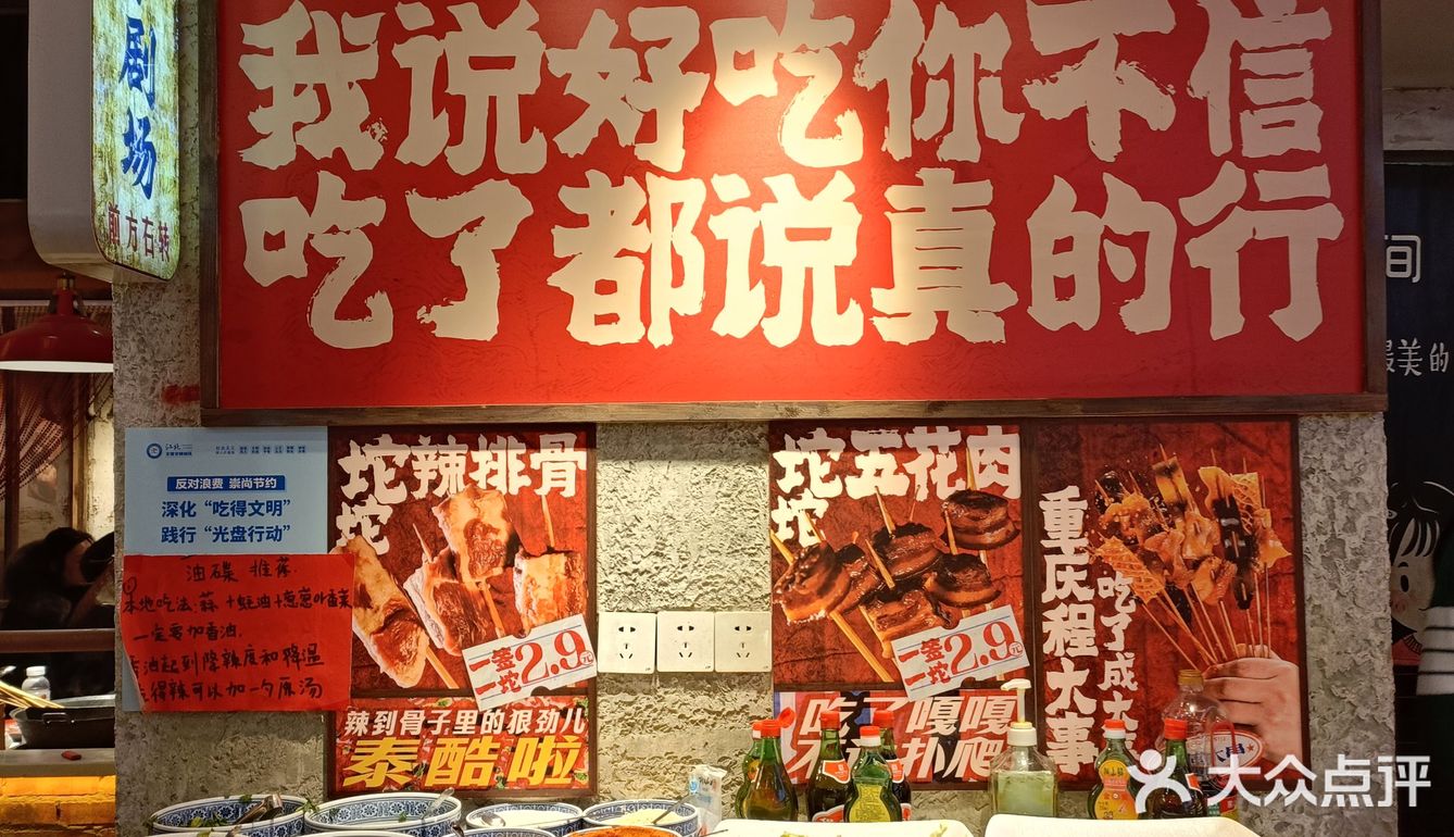 享用程大事，龙年成大事❗❗