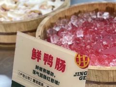-井格重庆火锅(西直门凯德Mall店)