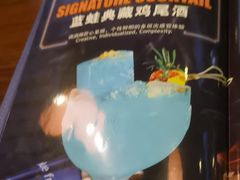 -bluefrog蓝蛙(水游城店)