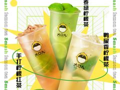 -大口九(东方广场店)