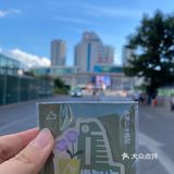 去茶山贵阳万象城店拿到冰箱贴和特色盖章