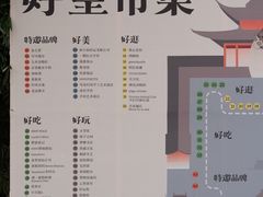 -钱王祠