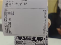 -同发号饭庄(复兴路店)