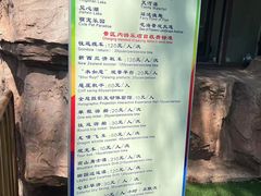 -桑干河大峡谷旅游区