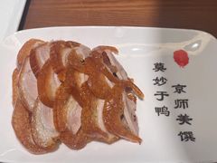 -全聚德烤鸭店(马家堡店)