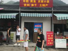 -安吉龙王山峡谷漂流