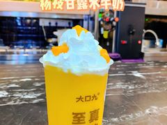 -大口九(东方广场店)