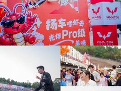 -中国盱眙国际龙虾节广场