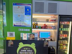 -蛙喔牛蛙(淮安吾悦店)