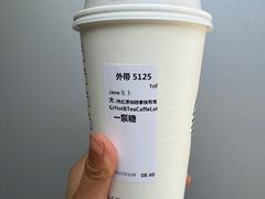 -星巴克(南京商厦店)