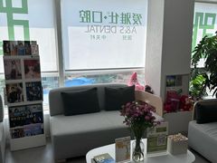 -爱雅仕口腔·数字化矫正中心(国贸门诊)