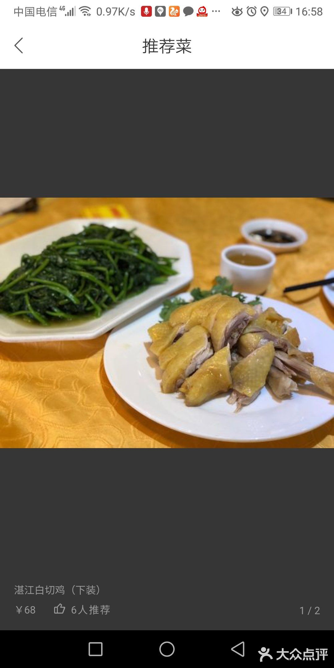 性价比高，但是环境一般，服务态度有侍提高