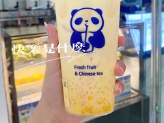 -茶百道(二七万达店)