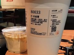 -阿嬷手作(南宁青秀万达店)