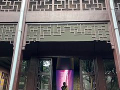 -乌镇东栅景区-茅盾故居