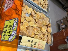 -高一点·徽味酥饼王·黄山烧饼