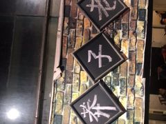 -邓莽子老火锅(鲁祖庙店)