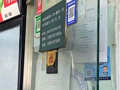 -清真-戏楼王记牛肉面