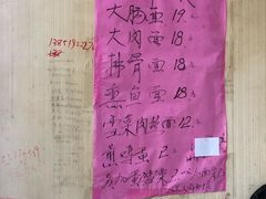 -小龙大肉面馆