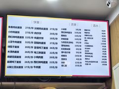 -华天二友居肉饼(宫门口店)