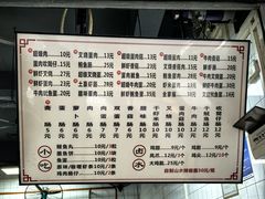 -山水肠粉(盐田店)