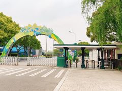 -上海四季花港-停车场