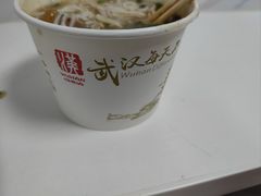 -汪记鲜鱼糊汤粉(沈阳路总店)