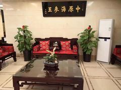 -鲁班小馆(政四街店)