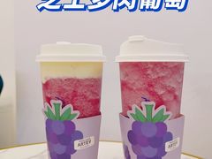 芝士多肉葡萄-ARTEASG啊T·新加坡奶茶(丹东万达店)