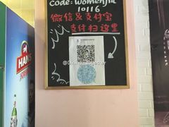 -Yolo韩国创意料理