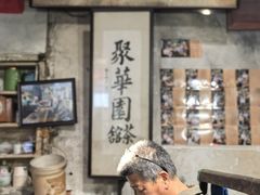 -丝绸小镇荻港古村