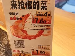 -老版火锅(半坡店)
