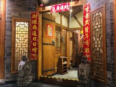 门面-张大胡子鱼头火锅酒楼(长益路店)