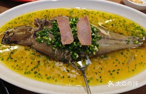 Scallion Oil Ham Sole