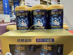 -麦德龙(包河店)