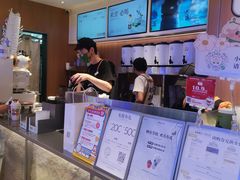 -茉莉奶白(广州动漫星城店)