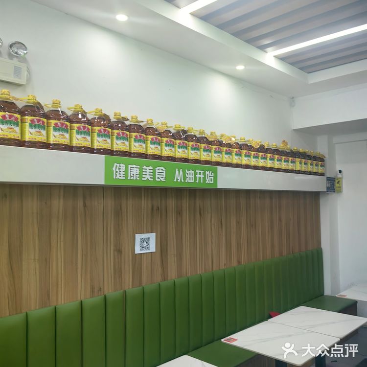 快餐店新宠～简约风
