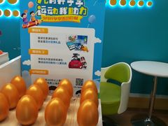 -玩胜青少儿体能(福田侨香中心)