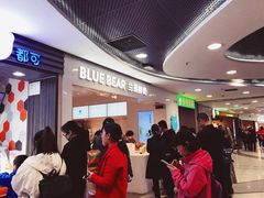 等位区-兰熊鲜奶(西直门凯德mall店)