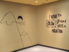 -麦当劳(中山路店)