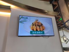 -庆江南江南菜(琴湖溪里花园城店)